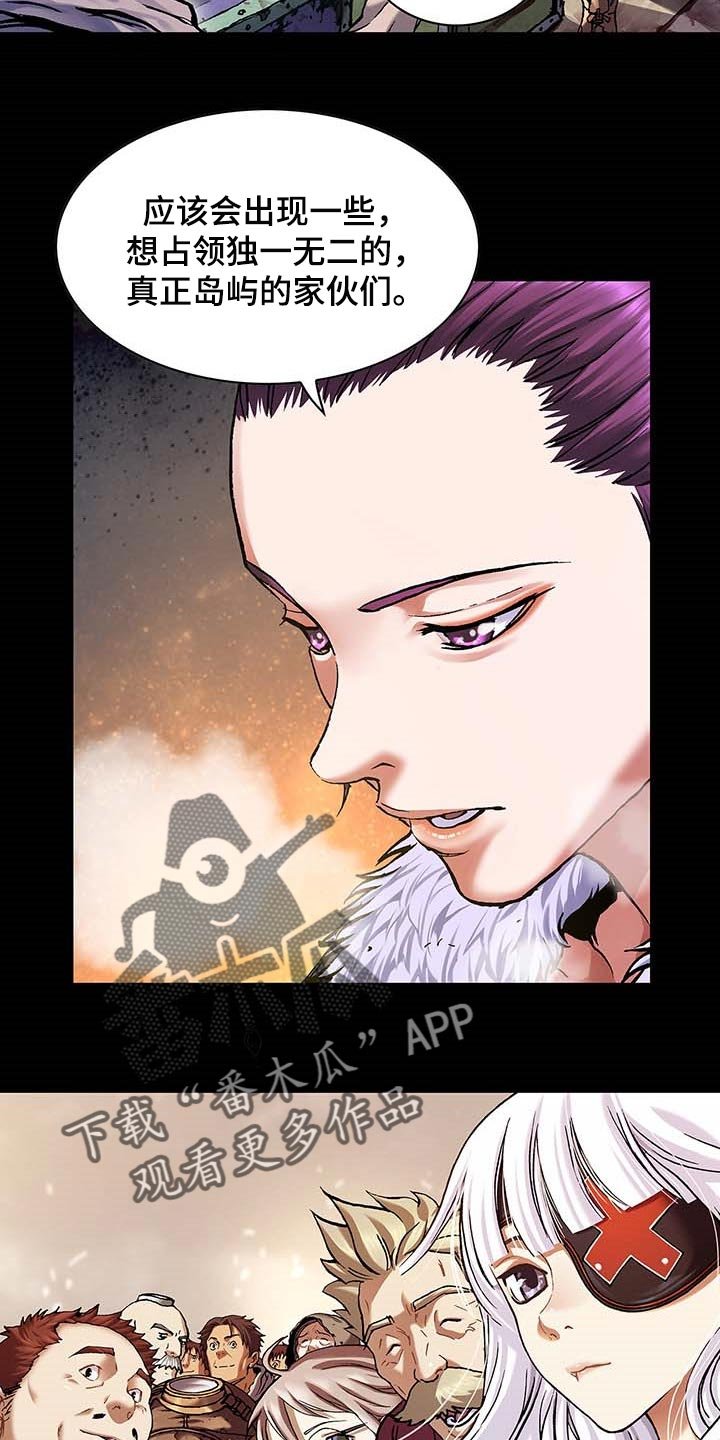 第305章：回家