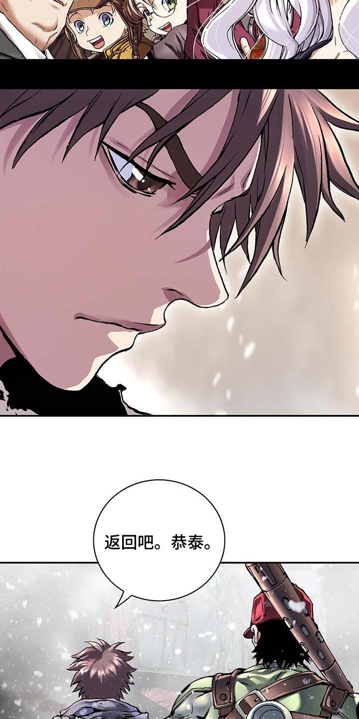 第305章：回家