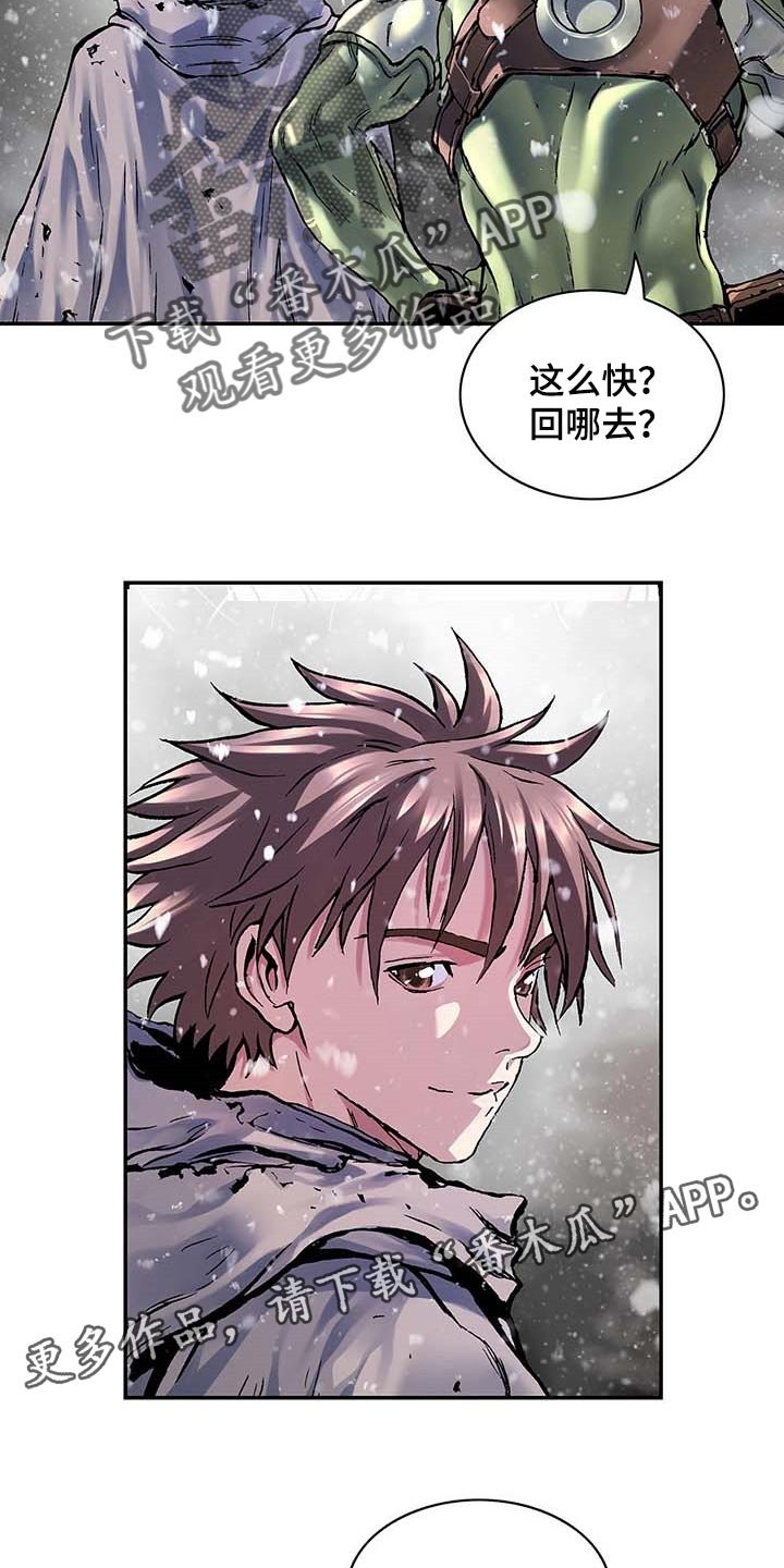 第305章：回家
