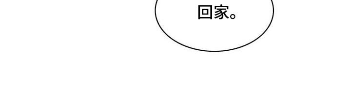 第305章：回家