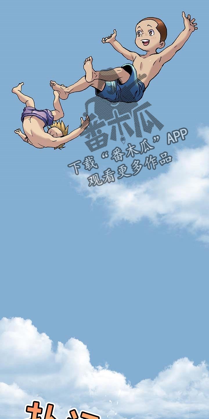 第306章：回来了