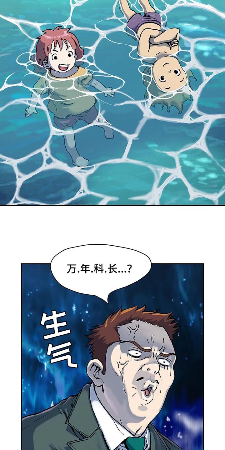 第306章：回来了