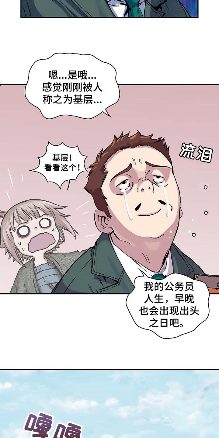 第306章：回来了