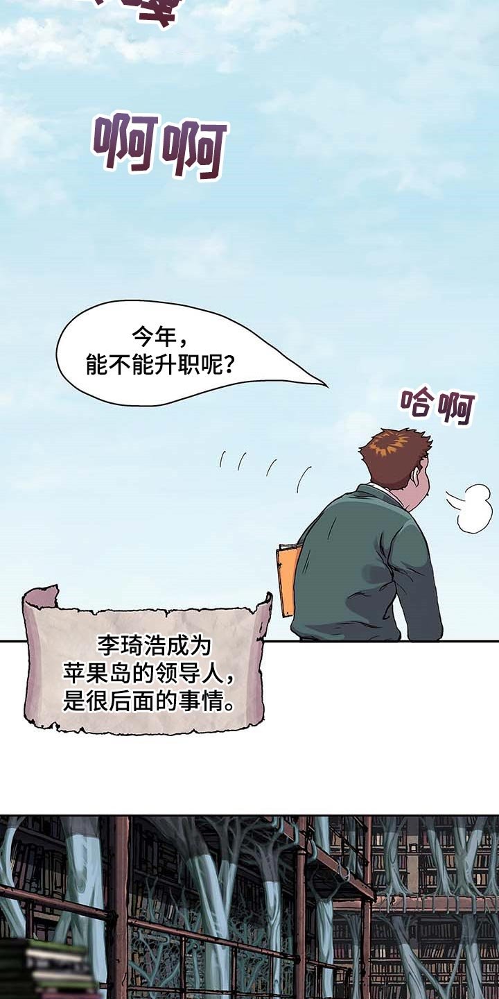 第306章：回来了