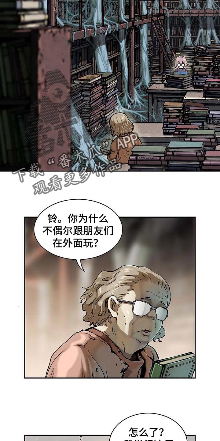 第306章：回来了