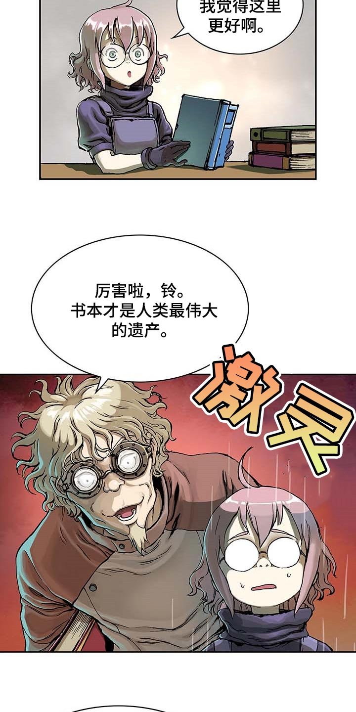 第306章：回来了