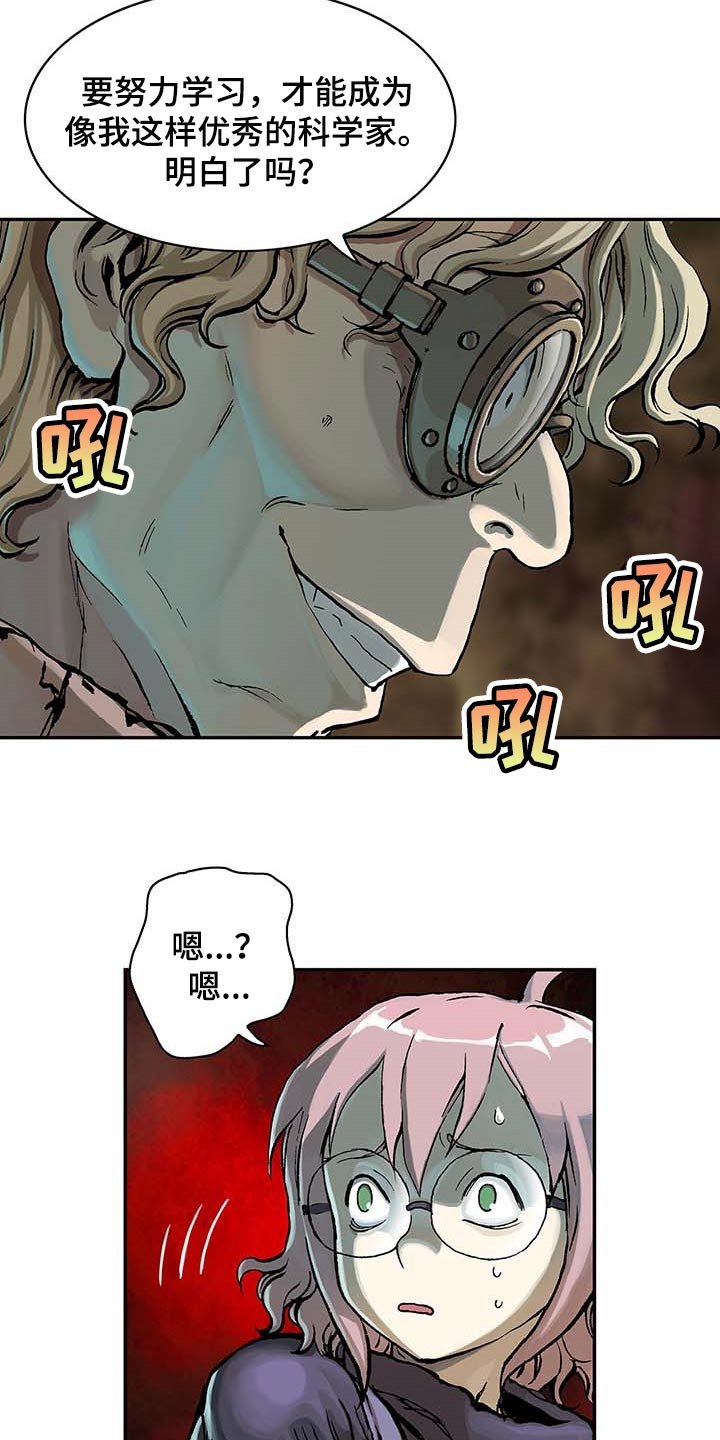 第306章：回来了