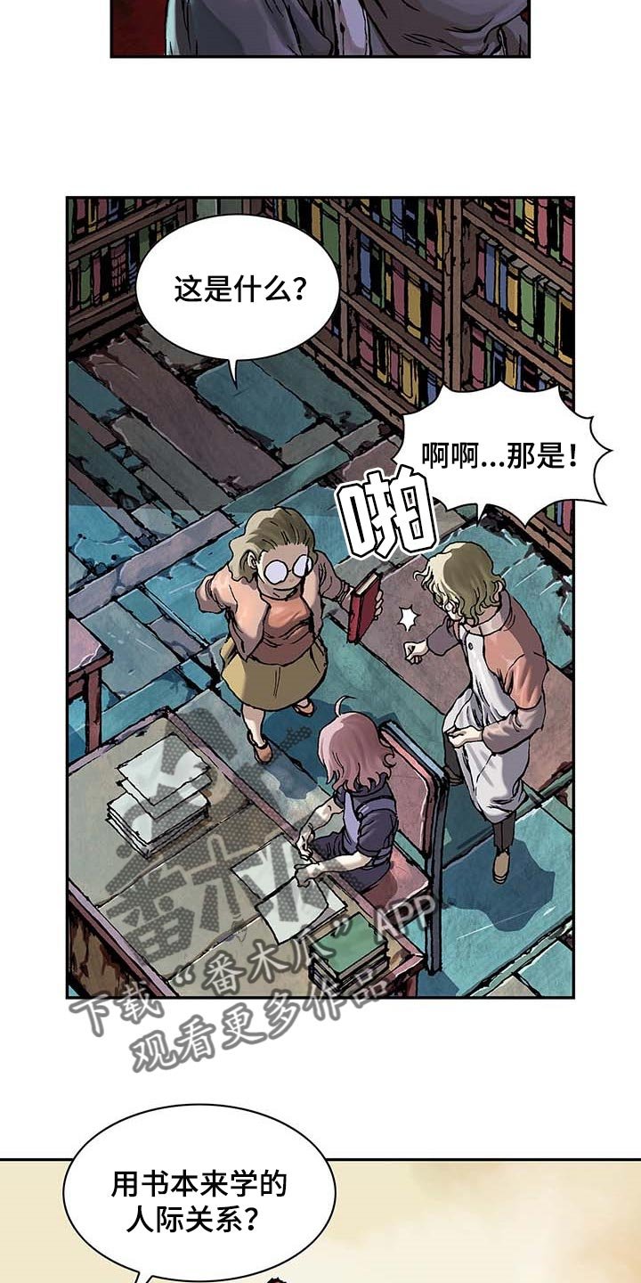 第306章：回来了