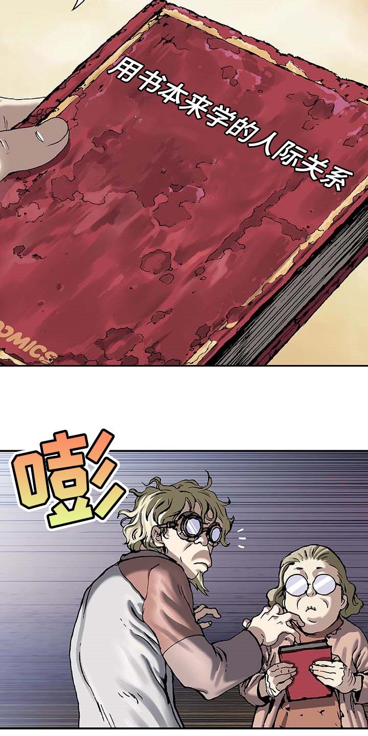 第306章：回来了