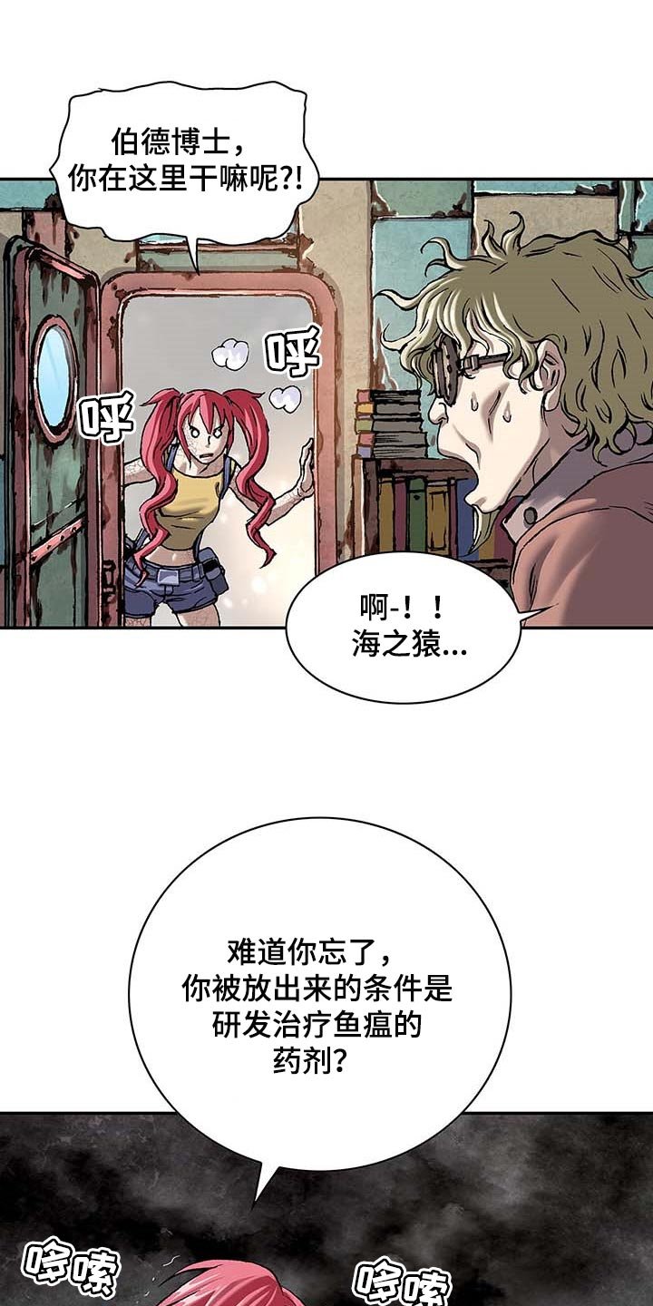 第306章：回来了