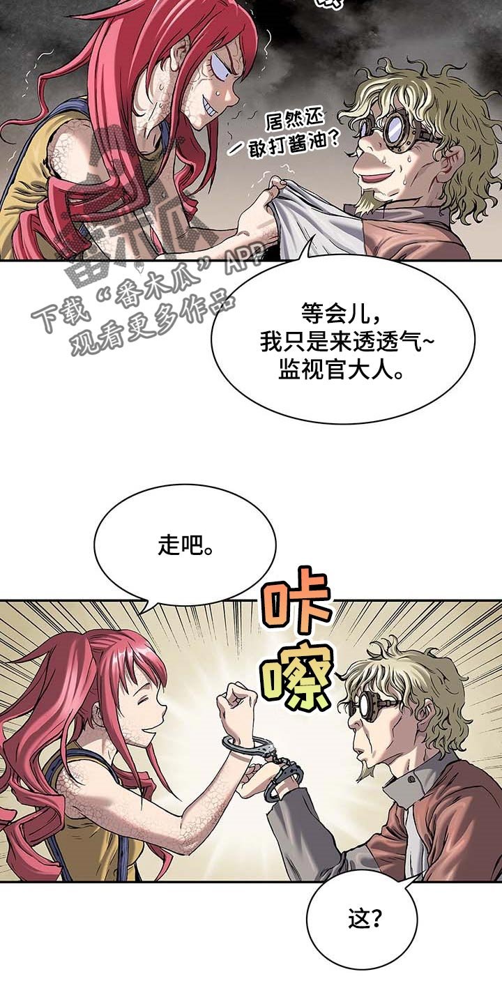 第306章：回来了