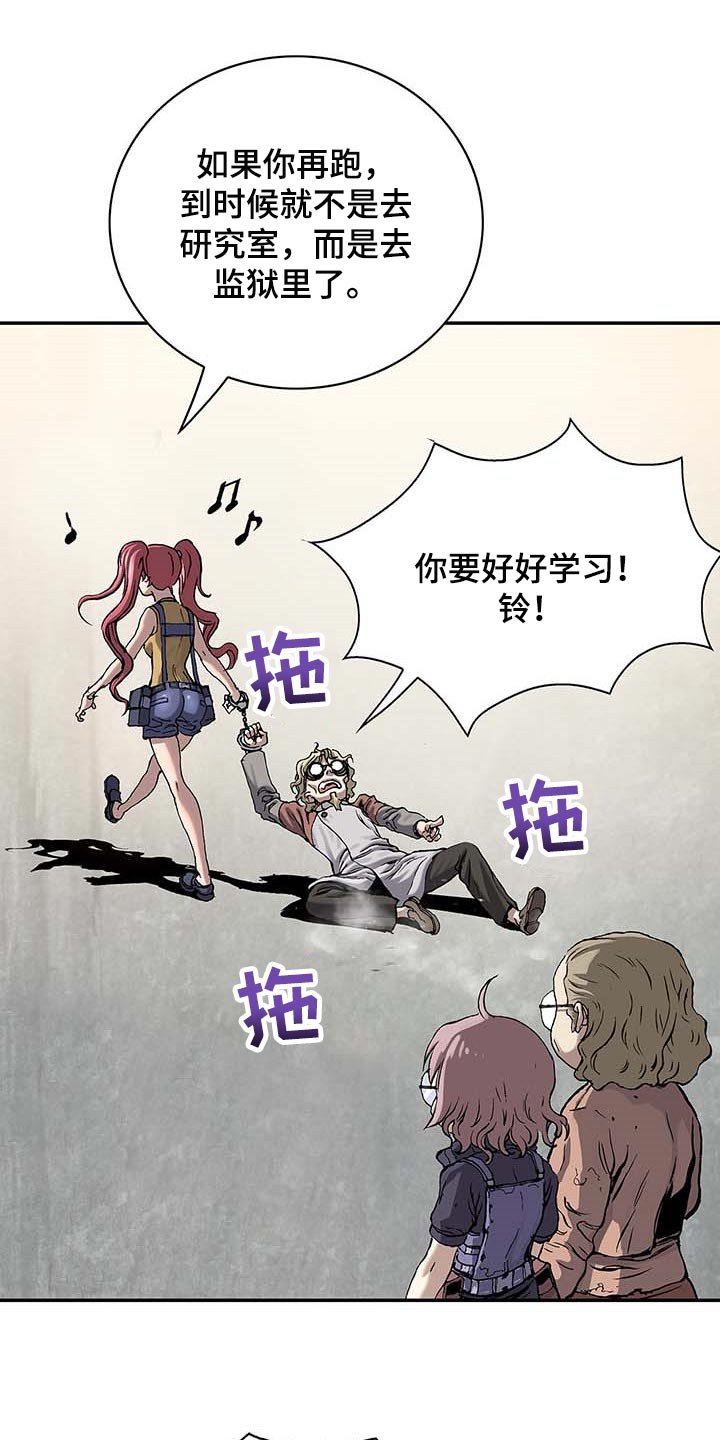 第306章：回来了
