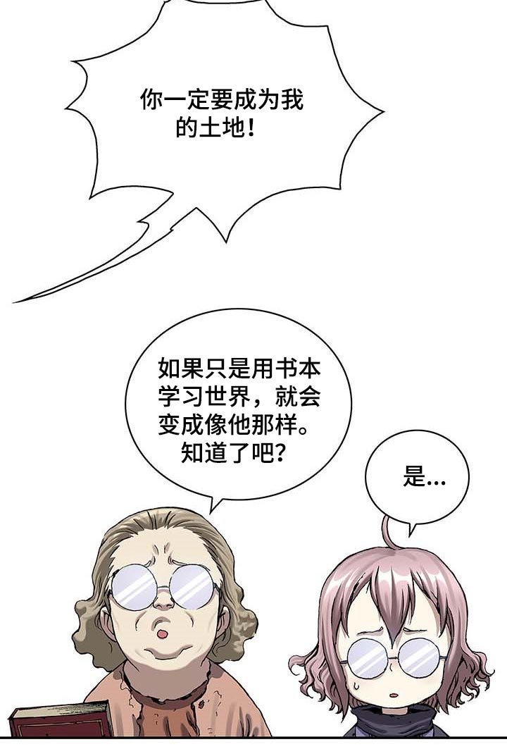 第306章：回来了