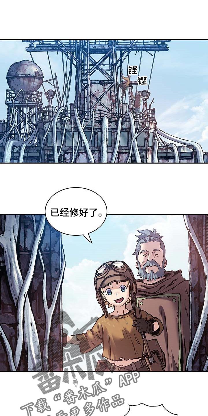 第306章：回来了