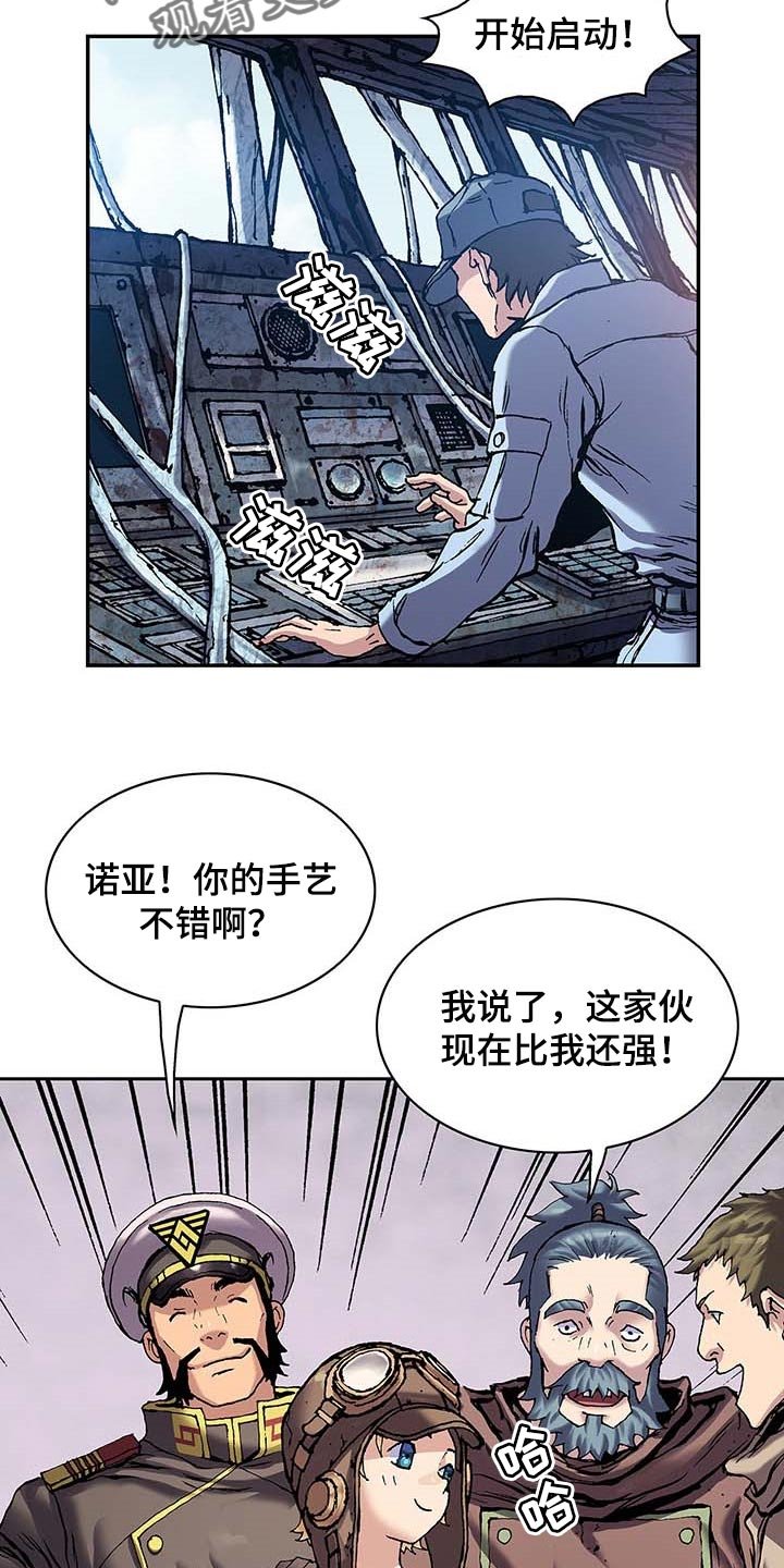 第306章：回来了