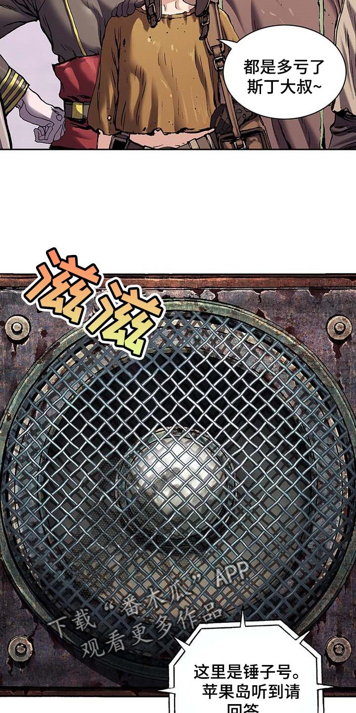 第306章：回来了