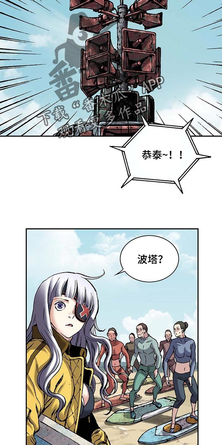 第306章：回来了