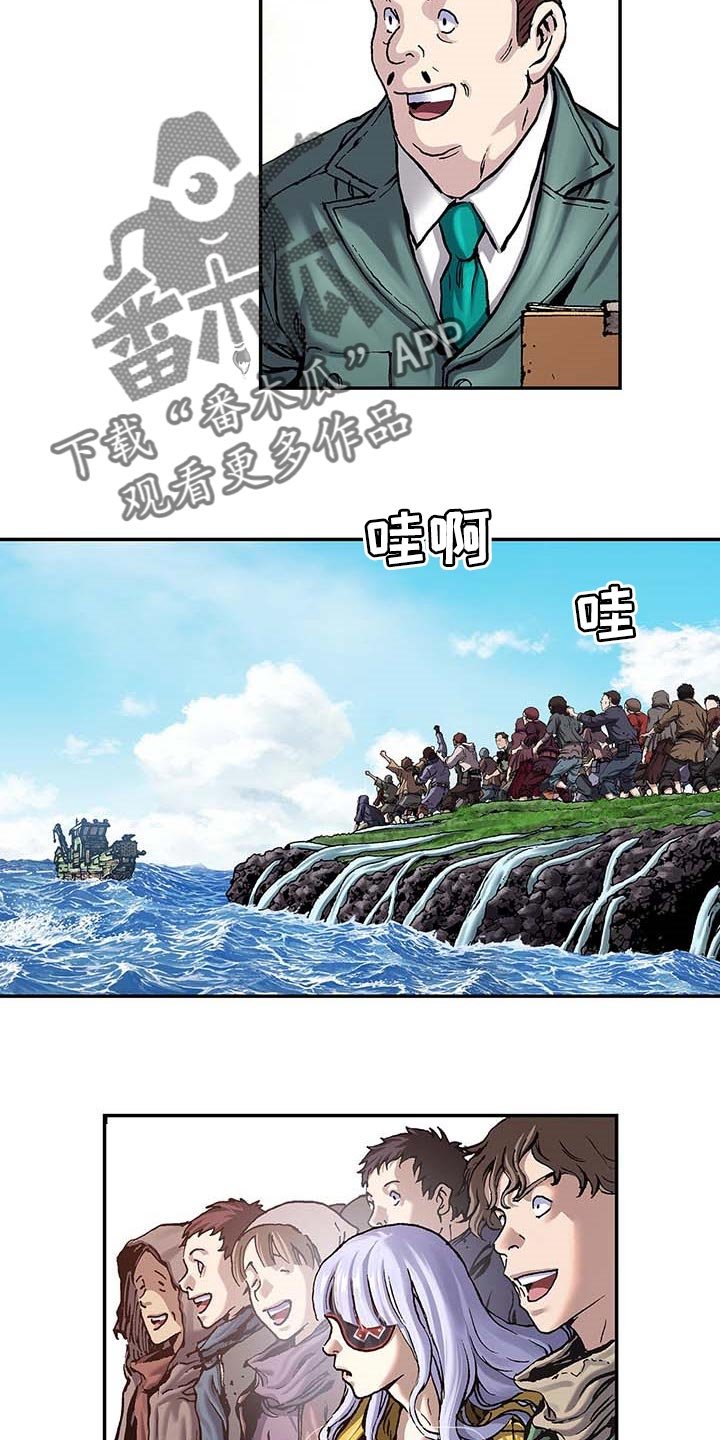 第306章：回来了