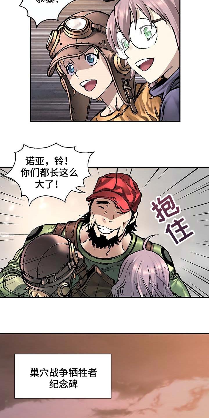 第307章：盖房子