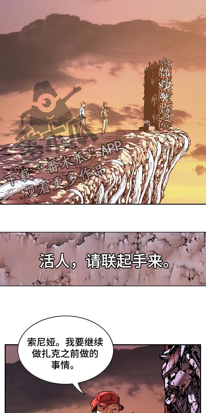 第307章：盖房子