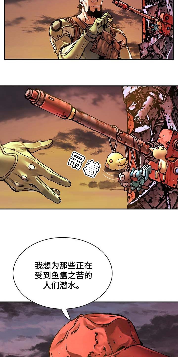 第307章：盖房子