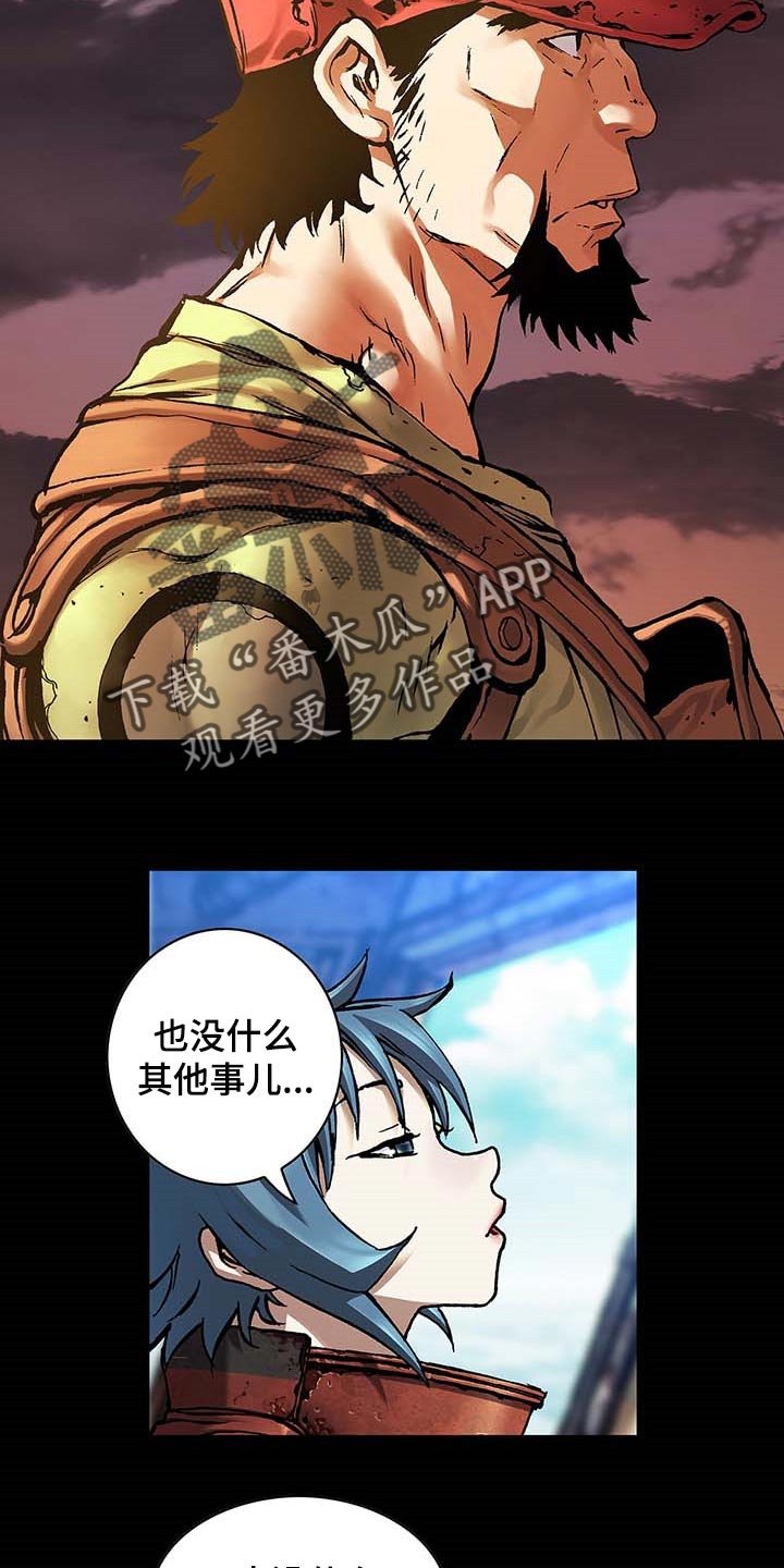 第307章：盖房子