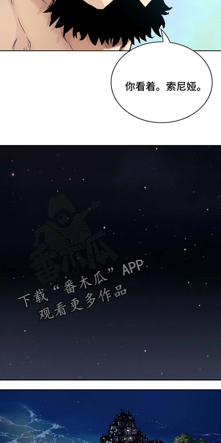 第307章：盖房子