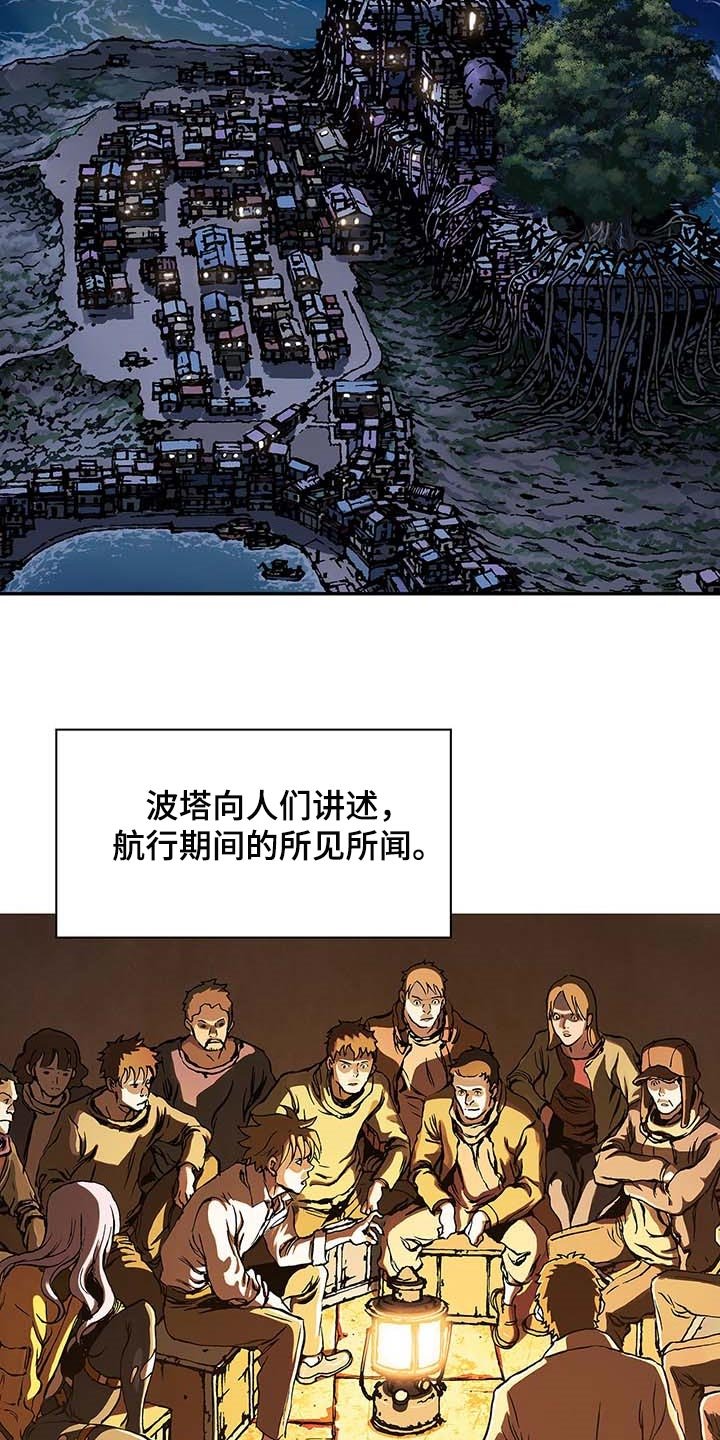 第307章：盖房子