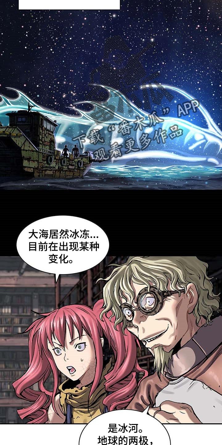 第307章：盖房子