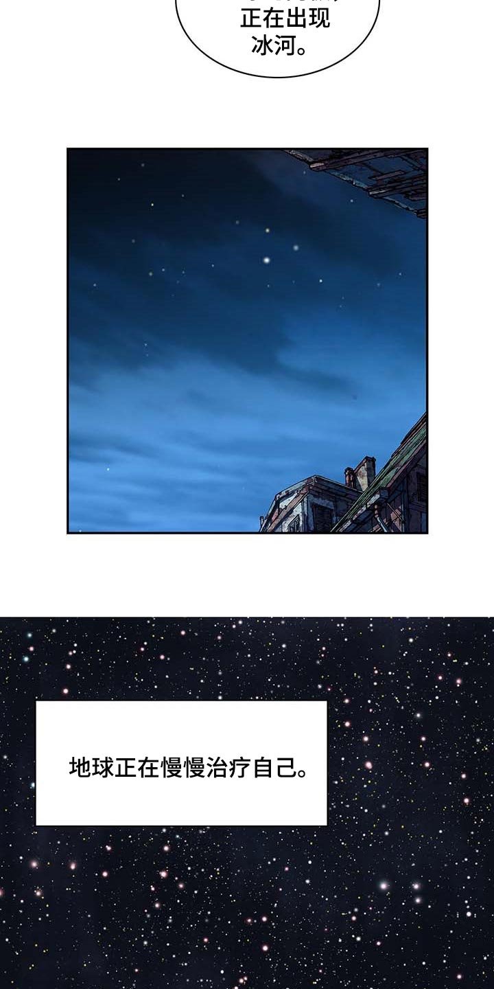 第307章：盖房子