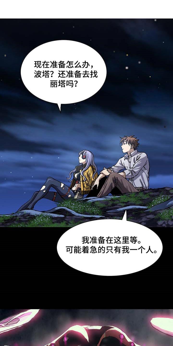第307章：盖房子