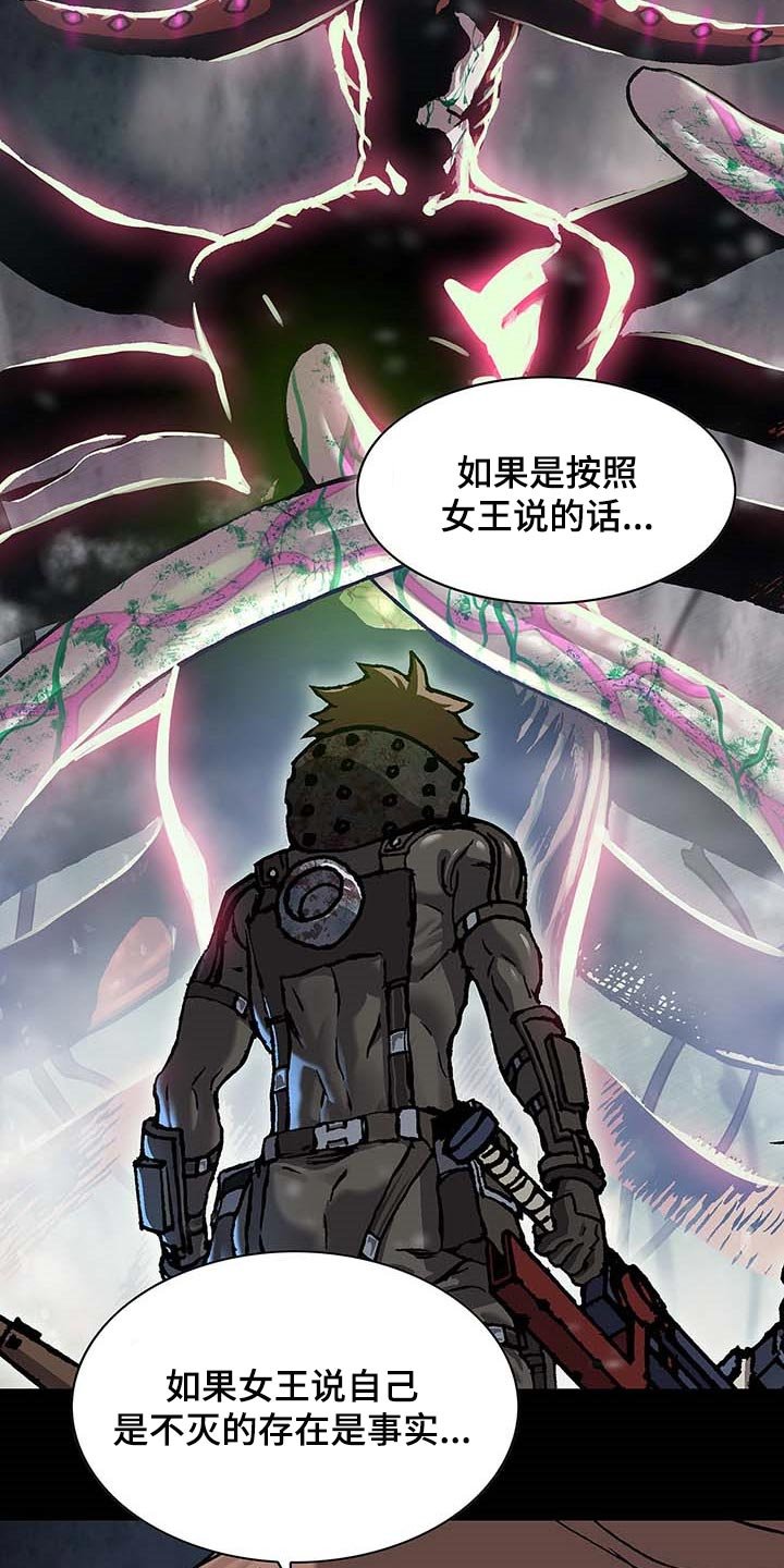 第307章：盖房子