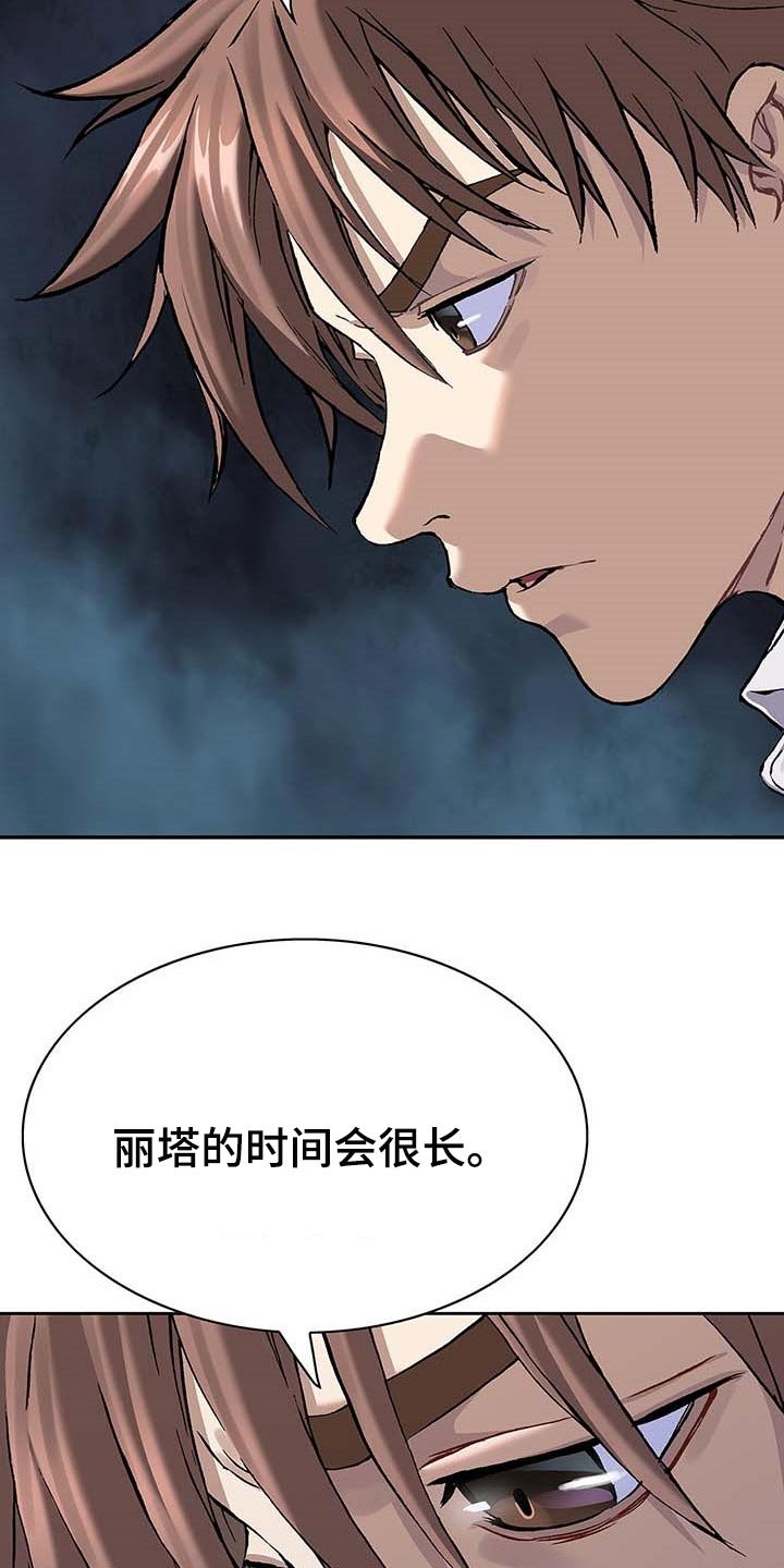 第307章：盖房子
