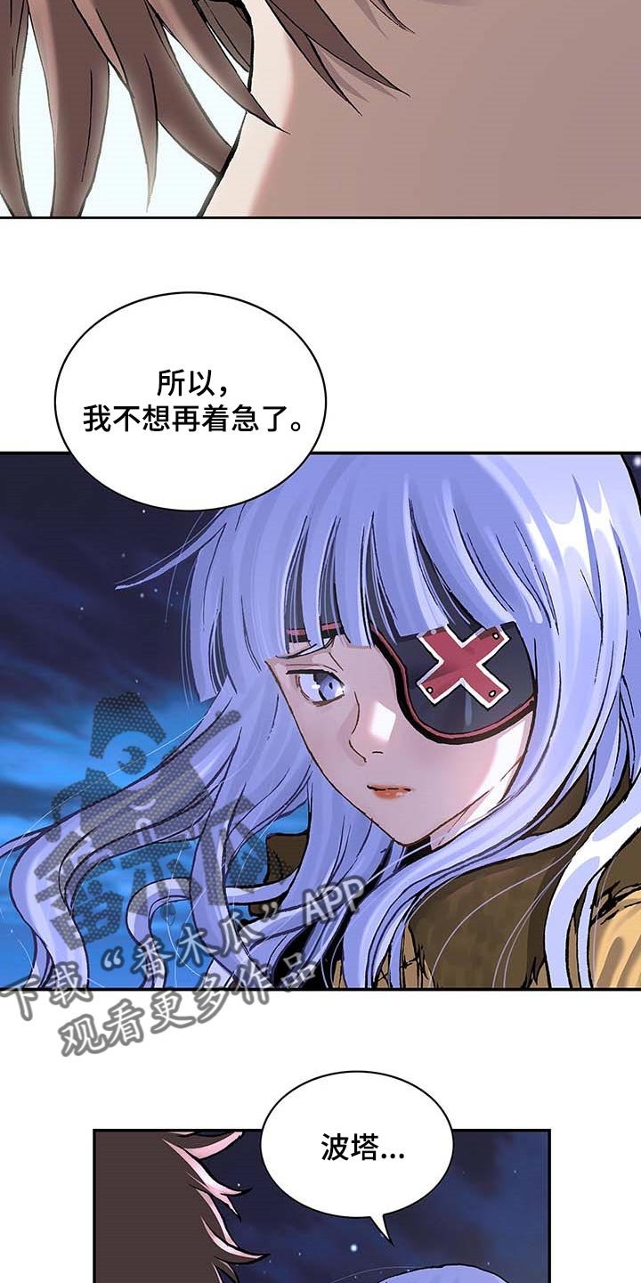 第307章：盖房子