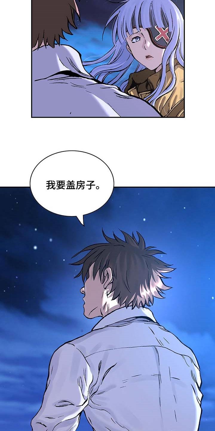 第307章：盖房子