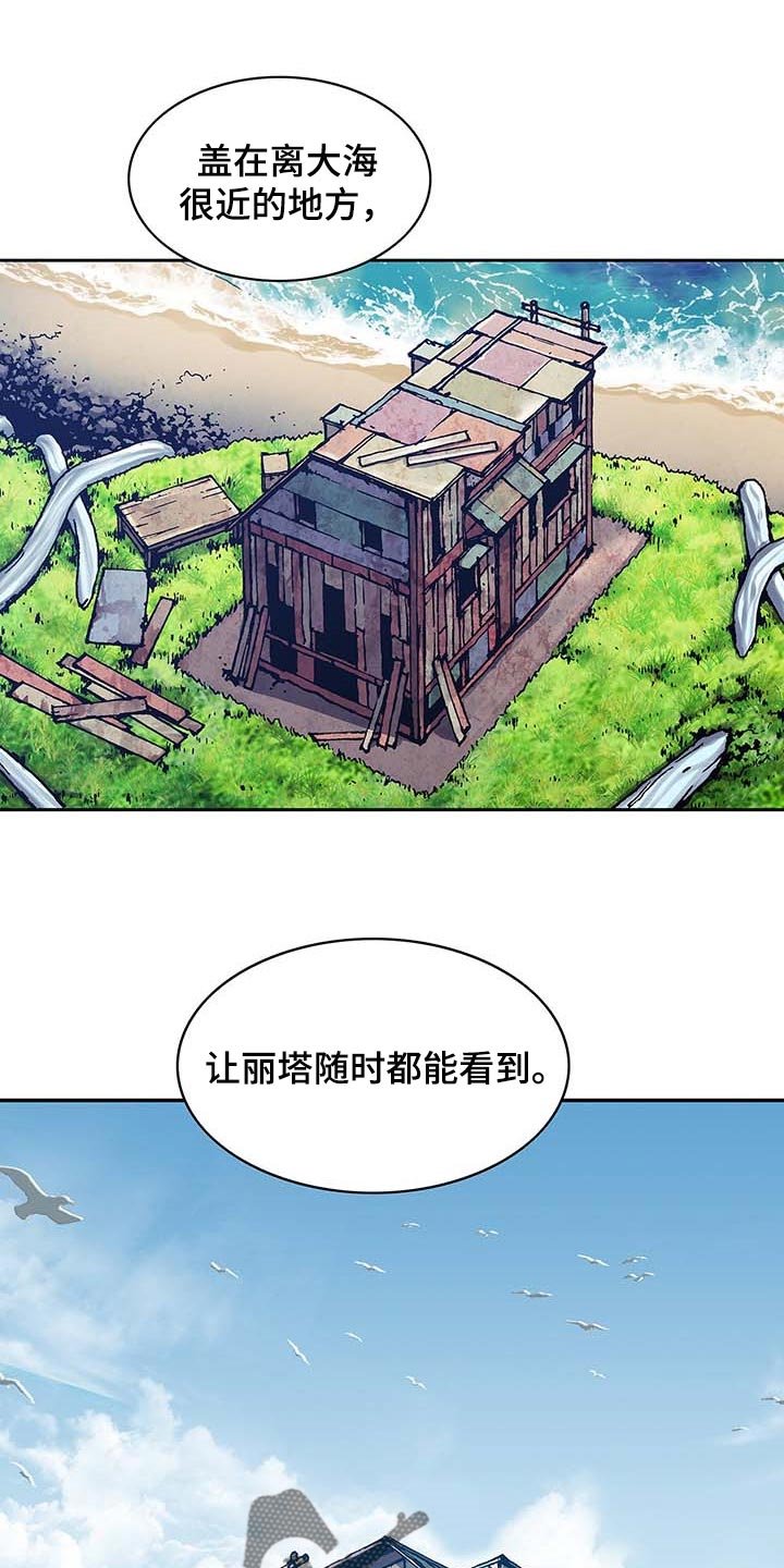 第308章：我会一直等你
