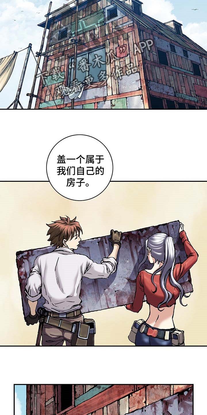 第308章：我会一直等你