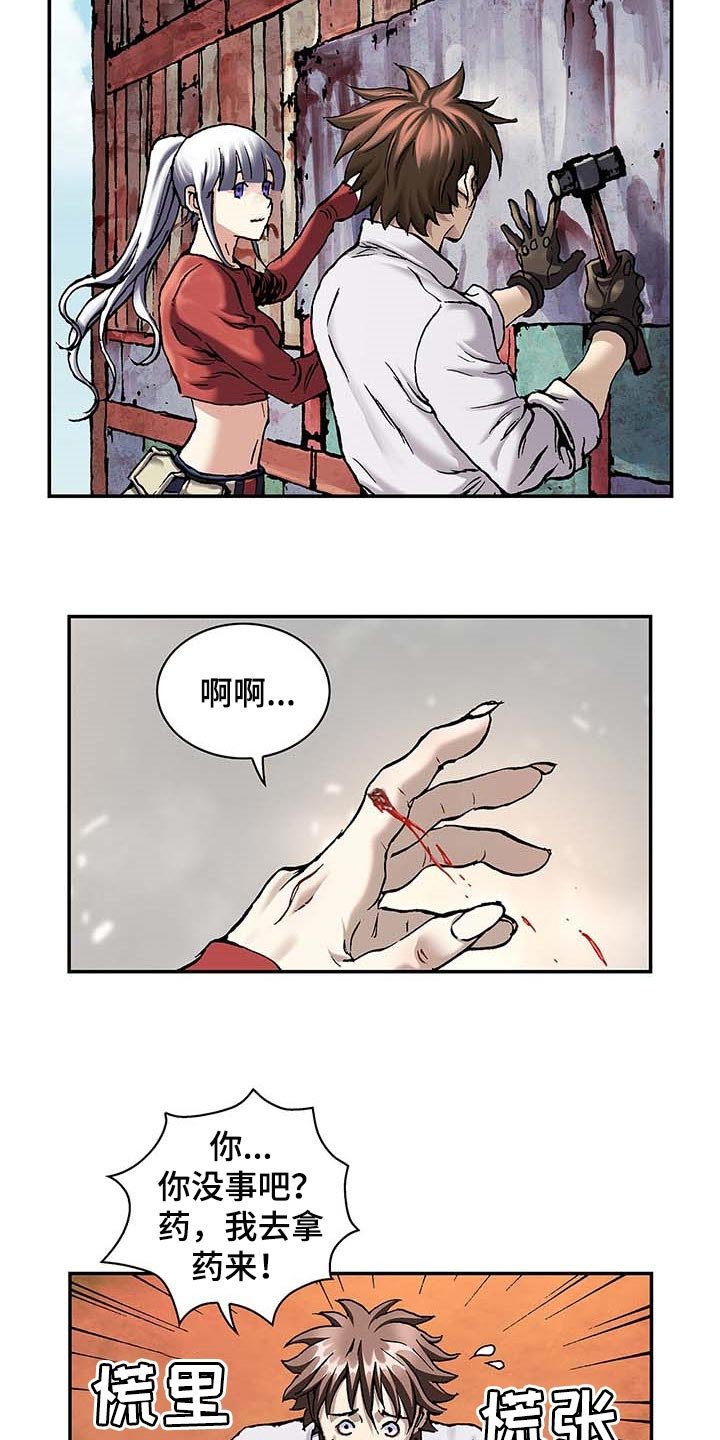 第308章：我会一直等你