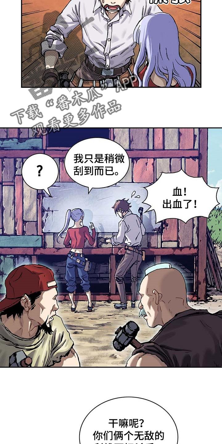 第308章：我会一直等你