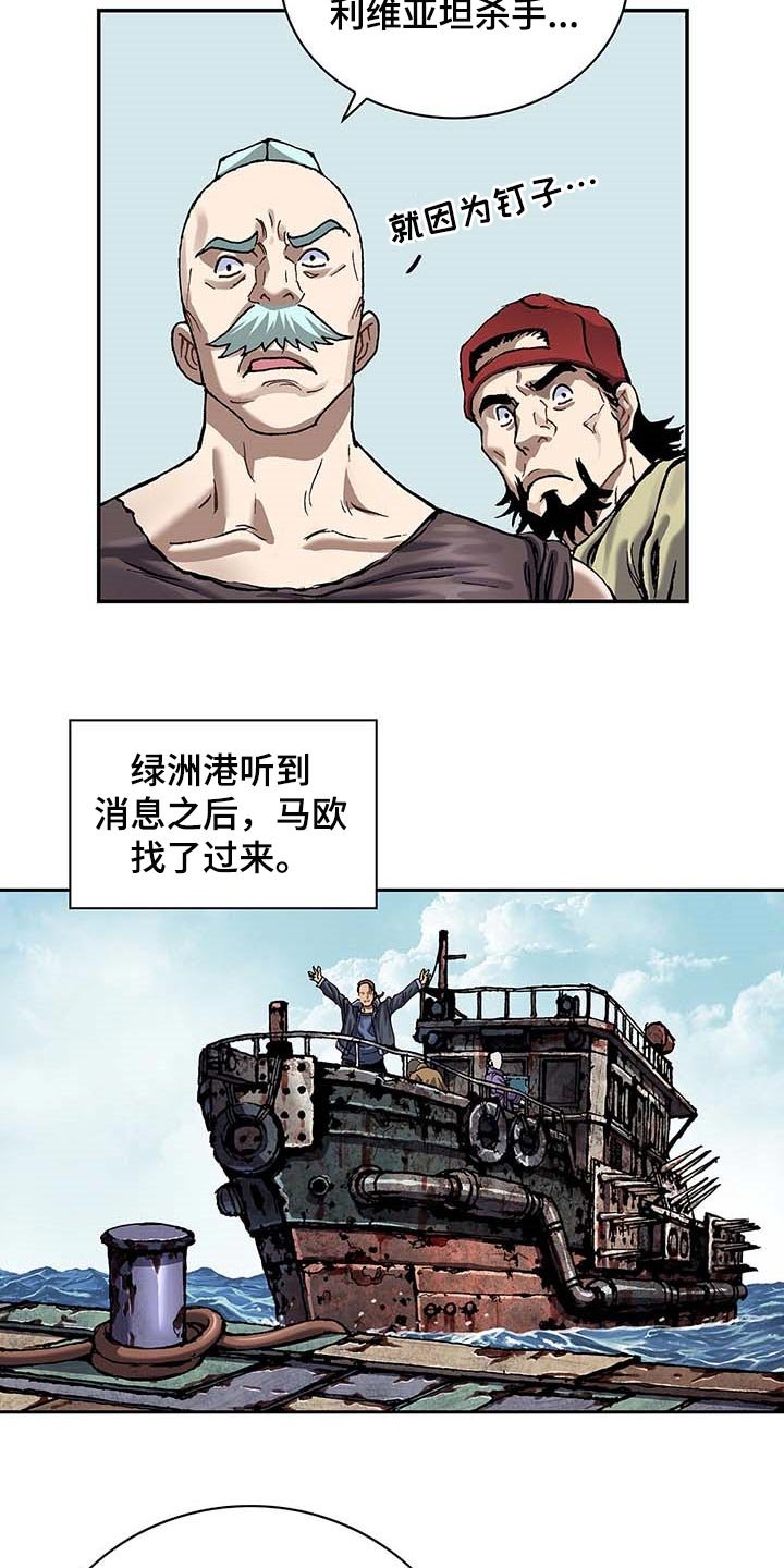 第308章：我会一直等你
