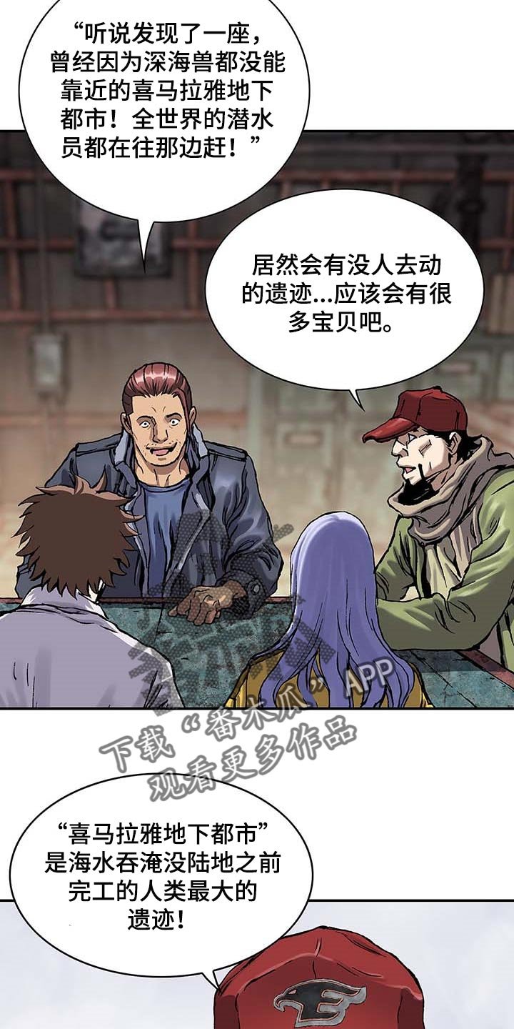 第308章：我会一直等你