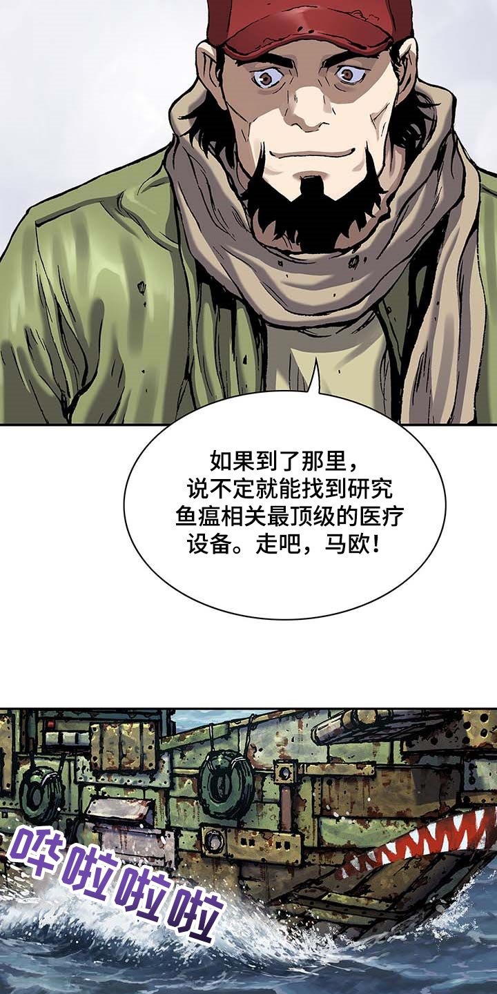 第308章：我会一直等你