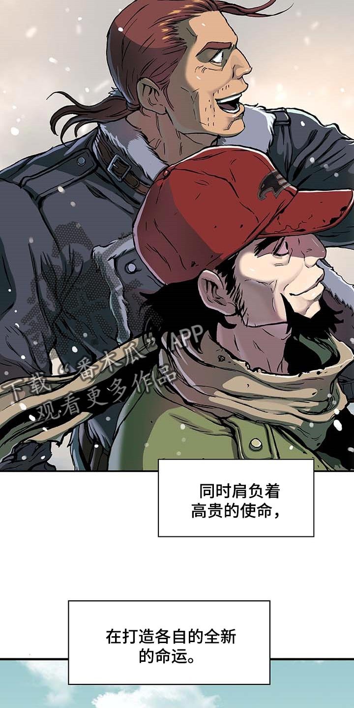 第308章：我会一直等你