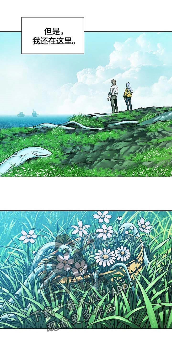 第308章：我会一直等你