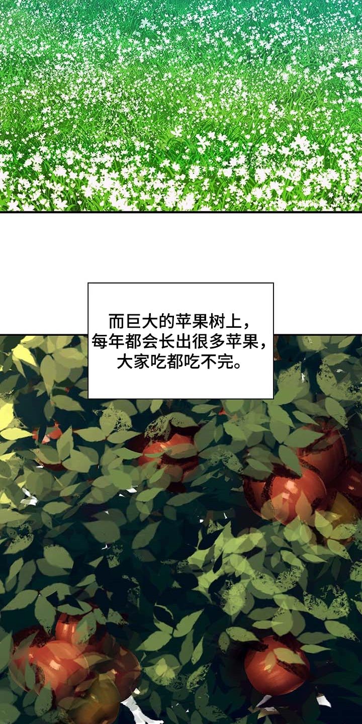 第308章：我会一直等你