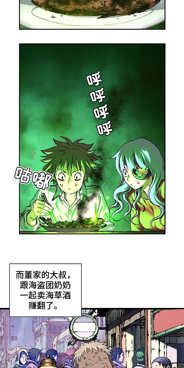 第308章：我会一直等你