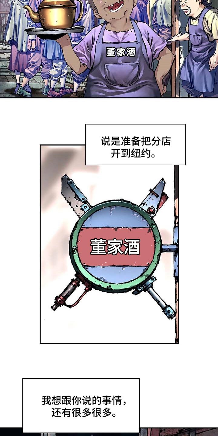 第308章：我会一直等你
