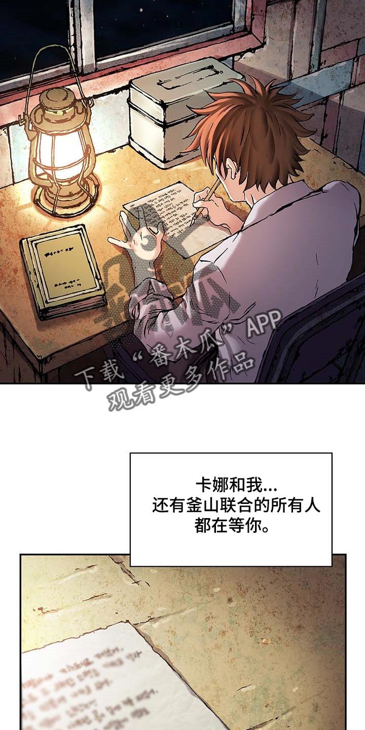 第308章：我会一直等你