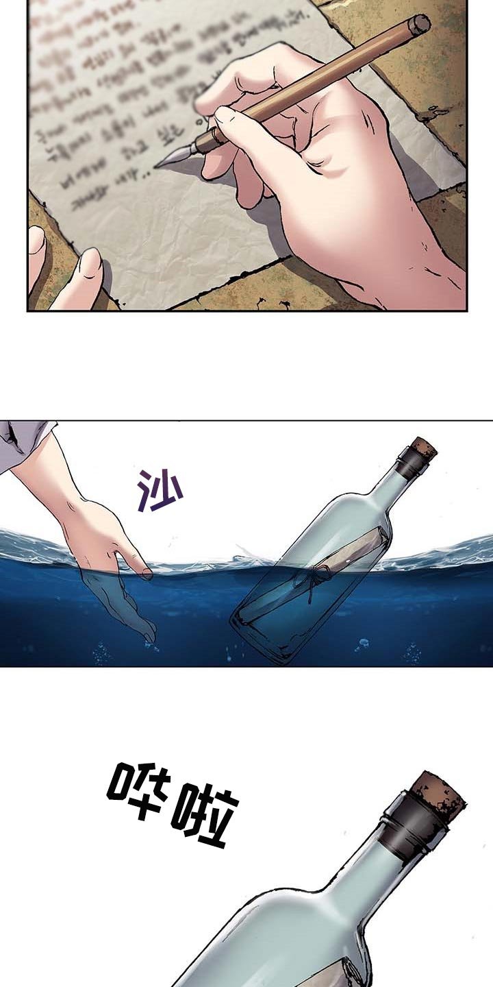 第308章：我会一直等你