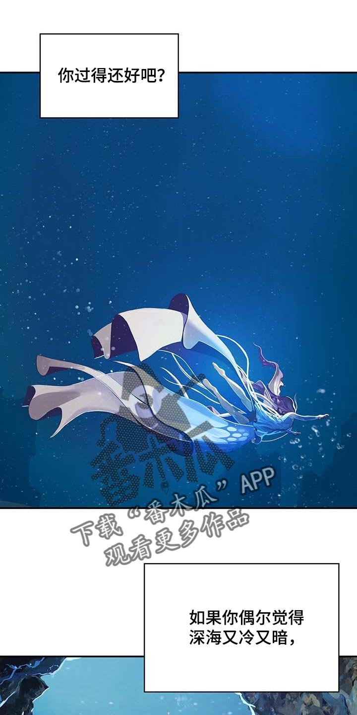 第309章：一起生活吧【完结】